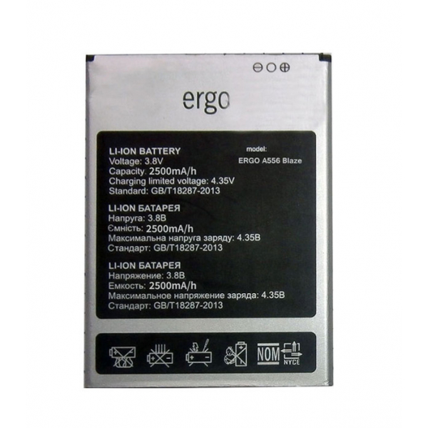 Батарея Ergo A556 Blaze  [Original PRC]
